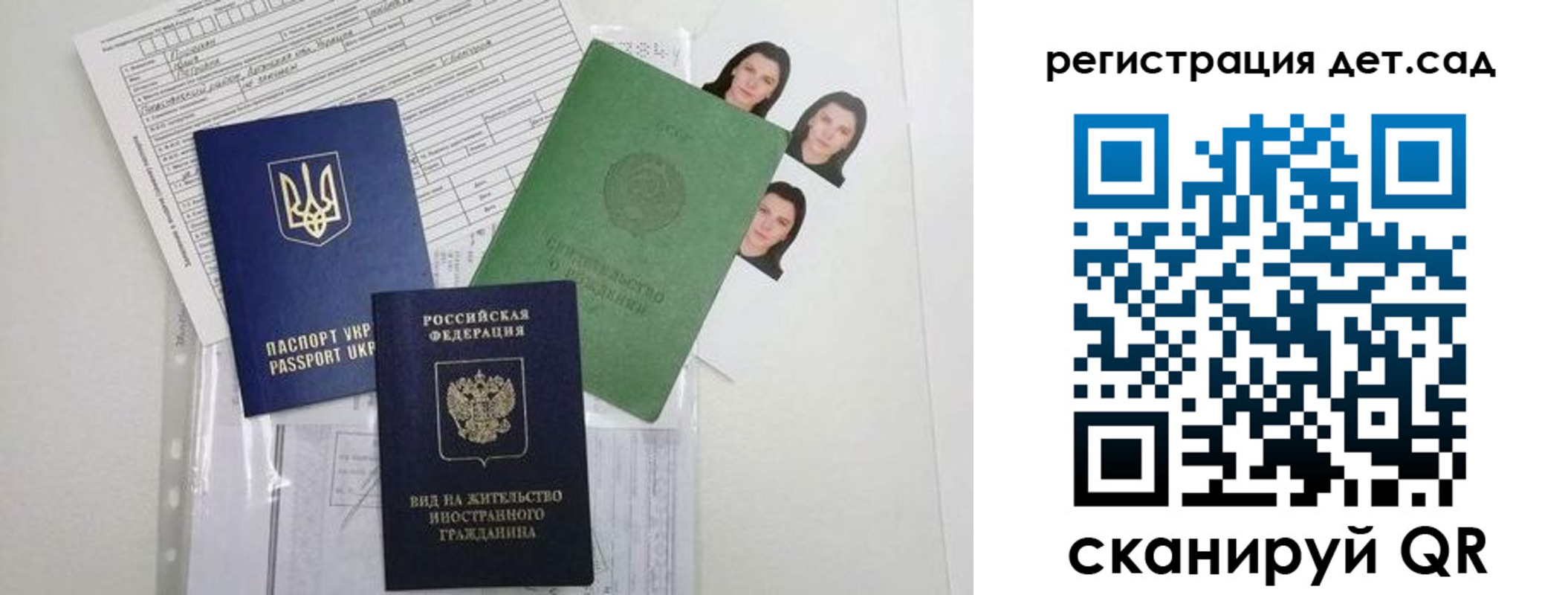 временная регистрация поиск в Камчатской области