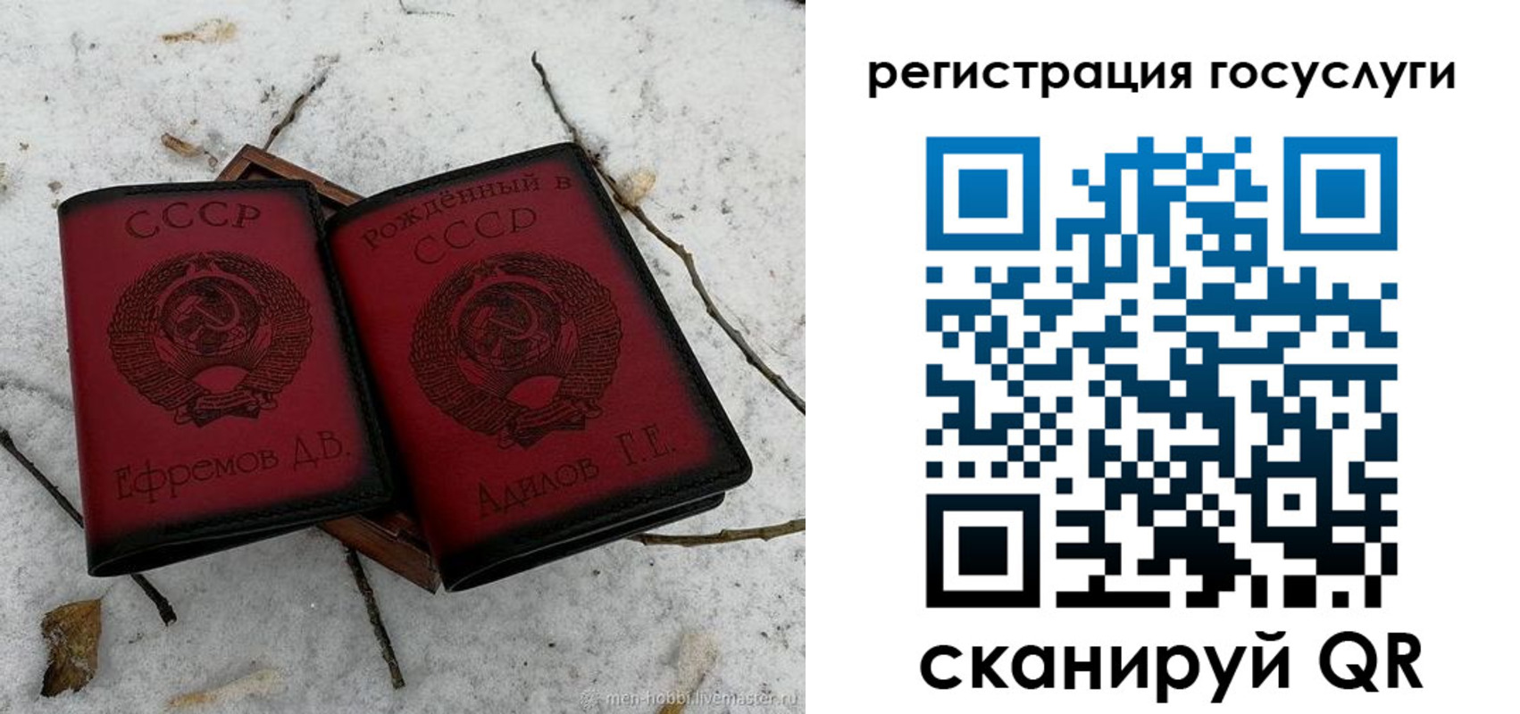 прописка законно в Камчатской области