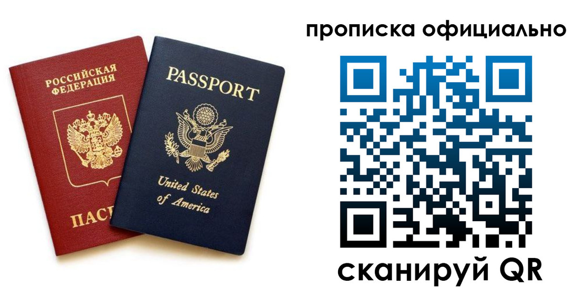 найти адрес прописки в Камчатской области