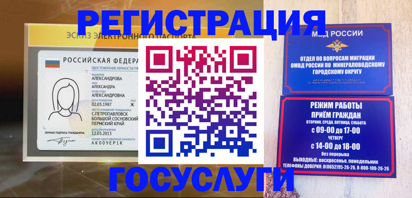пропишу в квартире в Камчатской области