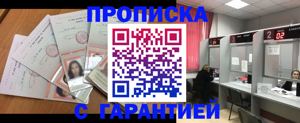 миграционный учет в Камчатской области